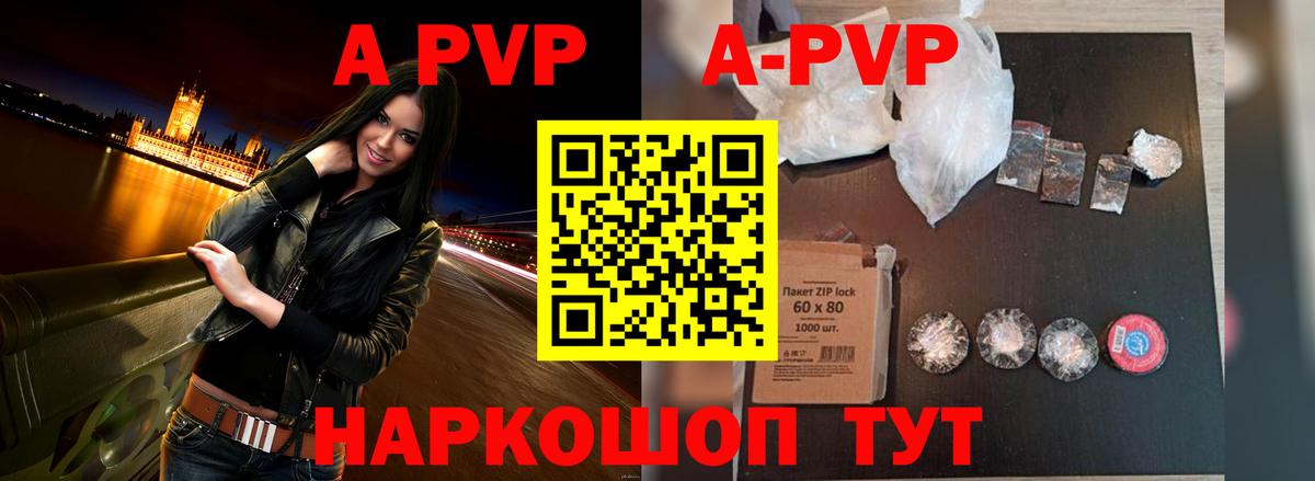 Шатура  Alfa_PVP мука  Вход с VPN  Alpha-PVP СК КРИС  где найти   Alpha-PVP мука 