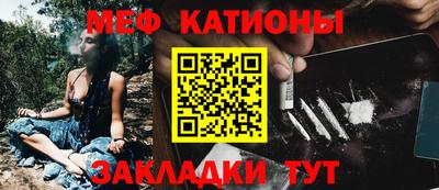 молекула духа Бузулук