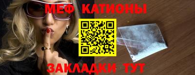 молекула духа Бузулук
