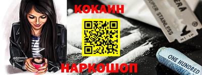 молекула духа Бузулук