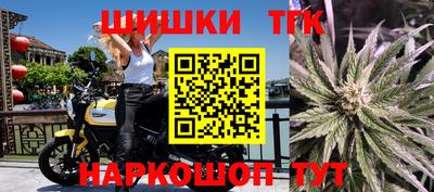 каннабис Бугуруслан
