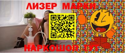 молекула духа Бузулук
