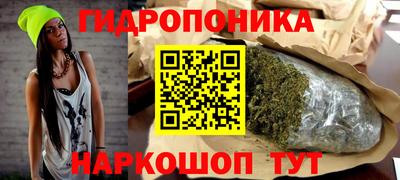 каннабис Бугуруслан