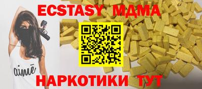 молекула духа Бузулук