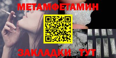 молекула духа Бузулук
