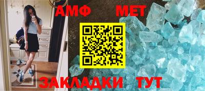молекула духа Бузулук