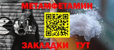 молекула духа Бузулук