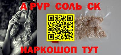 твердый Будённовск