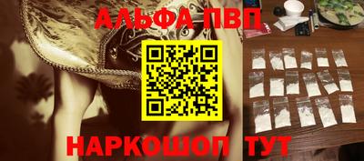 молекула духа Бузулук