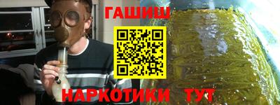 каннабис Бугуруслан