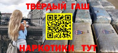 каннабис Бугуруслан