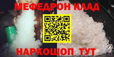 каннабис Бугуруслан