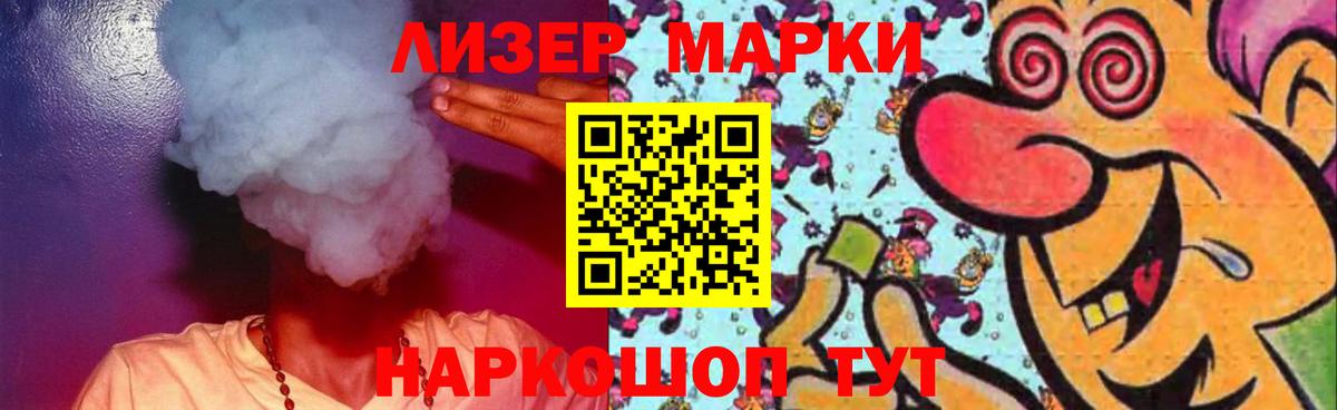Шатура  ЛСД экстази ecstasy  Лсд 25 экстази ecstasy  Вход с VPN 