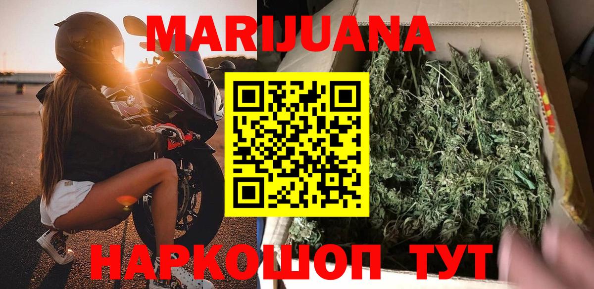 Шатура  Марихуана OG Kush  Конопля Amnesia  Вход с VPN  Бошки Шишки план 